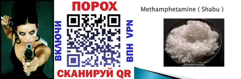 нарко площадка наркотические препараты  Вольск  АМФ 97% 