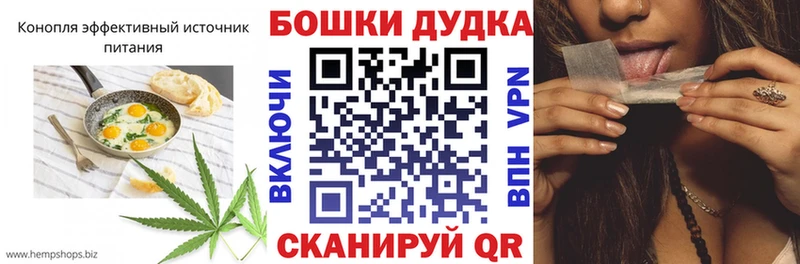 маркетплейс состав  Вольск  Еда ТГК конопля  что такое  