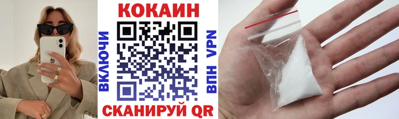как найти наркотики  Вольск  КОКАИН Fish Scale 