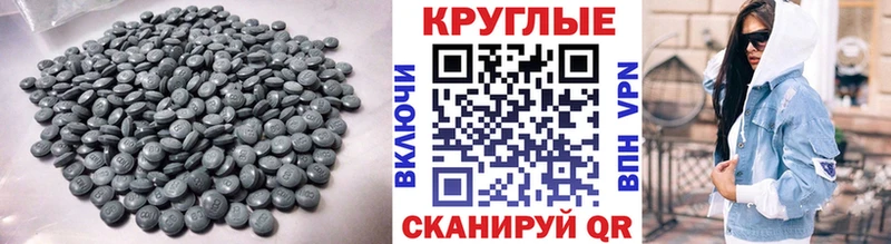 как найти   Вольск  hydra ссылка  ЭКСТАЗИ 250 мг 