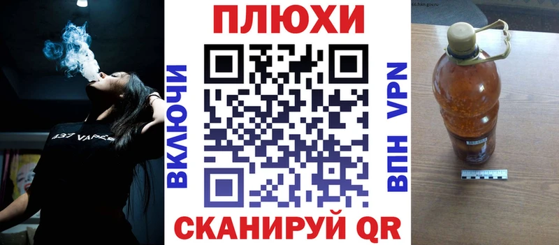 цена наркотик  Вольск  Гашиш ice o lator 