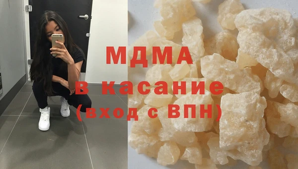 молекула духа Арсеньев