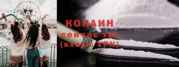 прущий лед Армянск