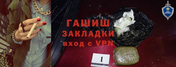 гашиш Аркадак