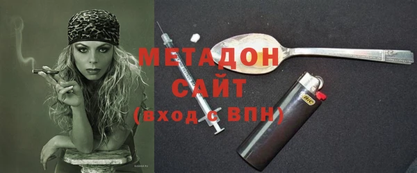 прущий лед Армянск