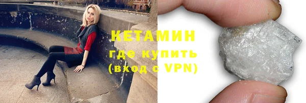 прущий лед Армянск