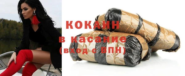альфа пвп VHQ Балахна