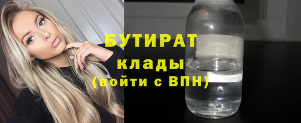 молекула духа Арсеньев