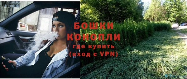 ALPHA PVP Балабаново