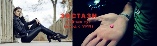прущий лед Армянск