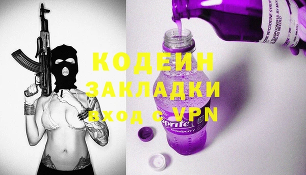гашиш Аркадак