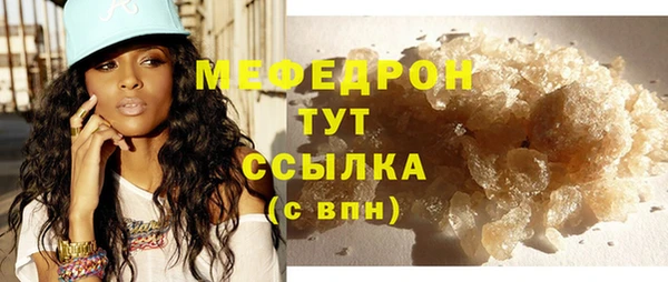 меф Баксан