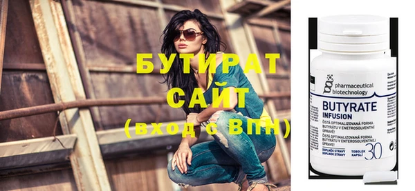 прущий лед Армянск