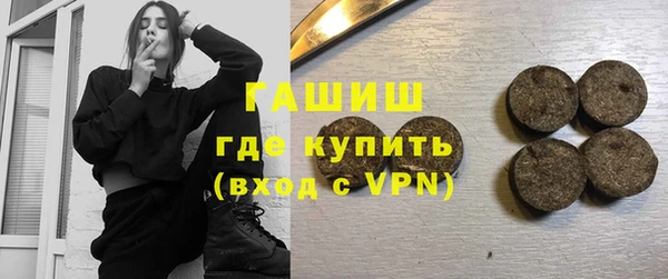 гашиш Аркадак