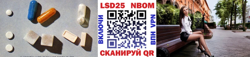 где купить наркотик  Вольск  LSD-25 экстази кислота 