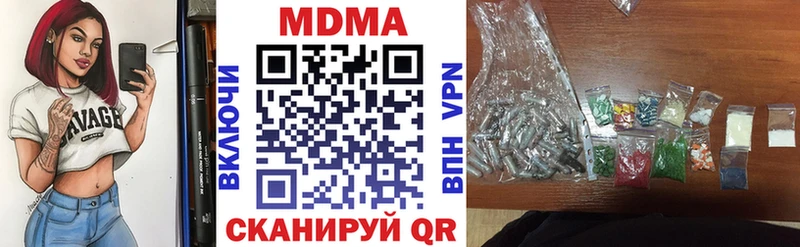 МДМА crystal  Вольск 