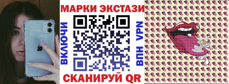 Марки N-bome 1500мкг  Вольск 