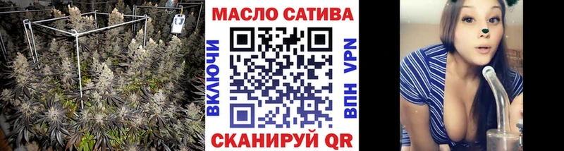 Дистиллят ТГК концентрат  купить закладку  Вольск 
