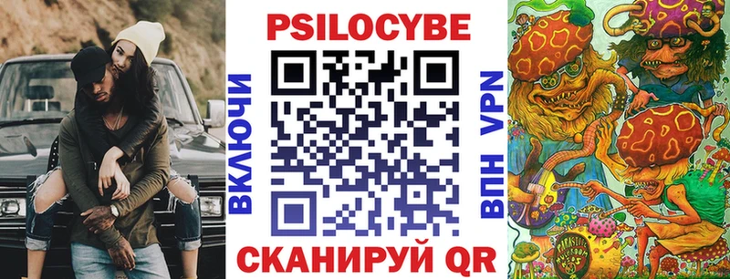 даркнет сайт  Вольск  Псилоцибиновые грибы Cubensis 
