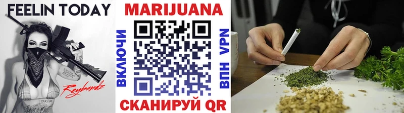 Каннабис семена  дарнет шоп  Вольск 